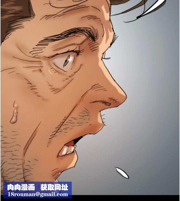 养父的女儿们第68話-寵物就該聽主人的話