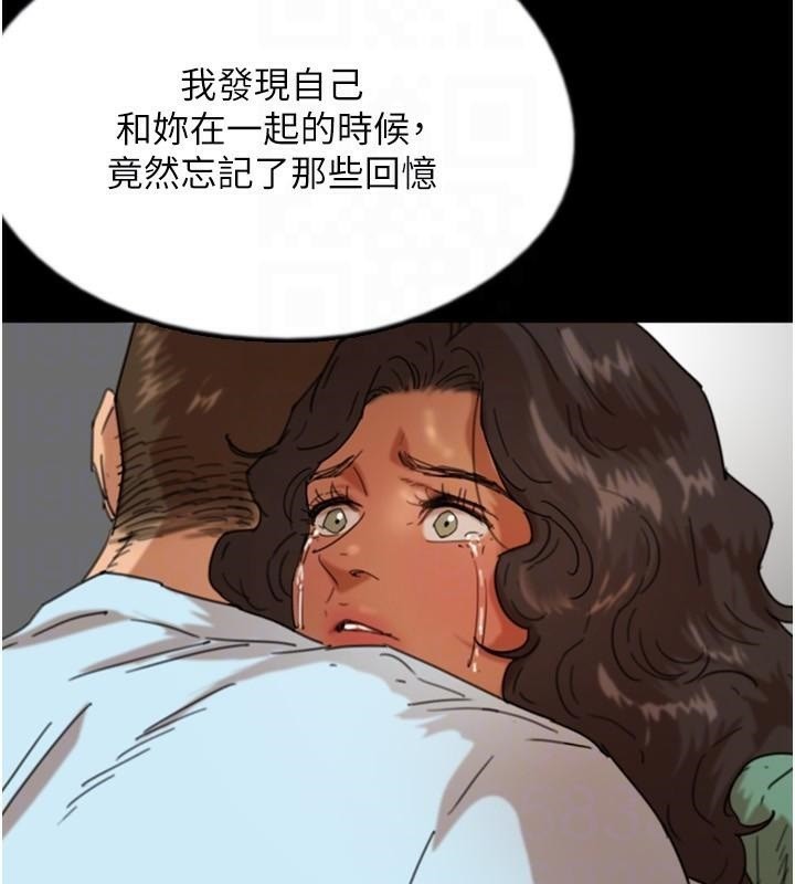 养父的女儿们第68話-寵物就該聽主人的話
