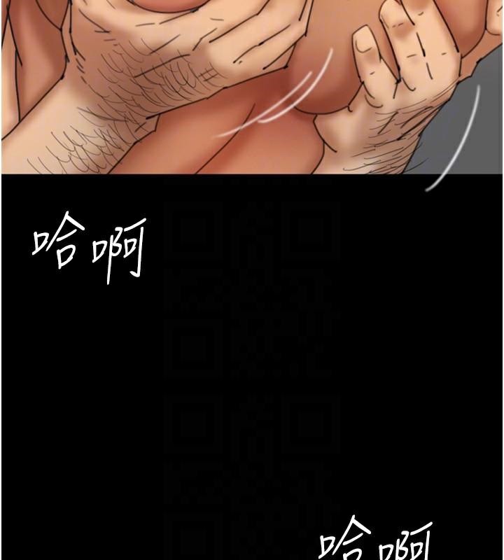 養父的女兒們第68話-寵物就該聽主人的話