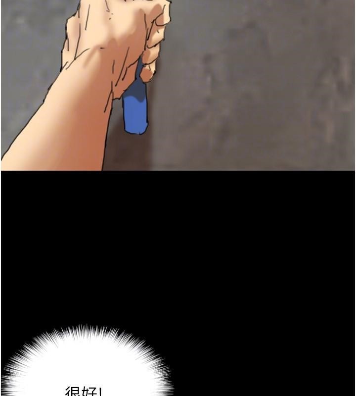 养父的女儿们第68話-寵物就該聽主人的話