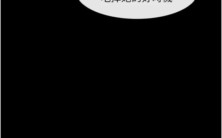 炸裂吧!巨棒第64話-發情的母狗