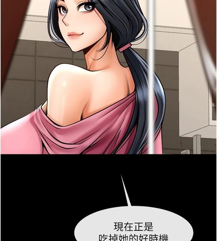 炸裂吧!巨棒第64話-發情的母狗