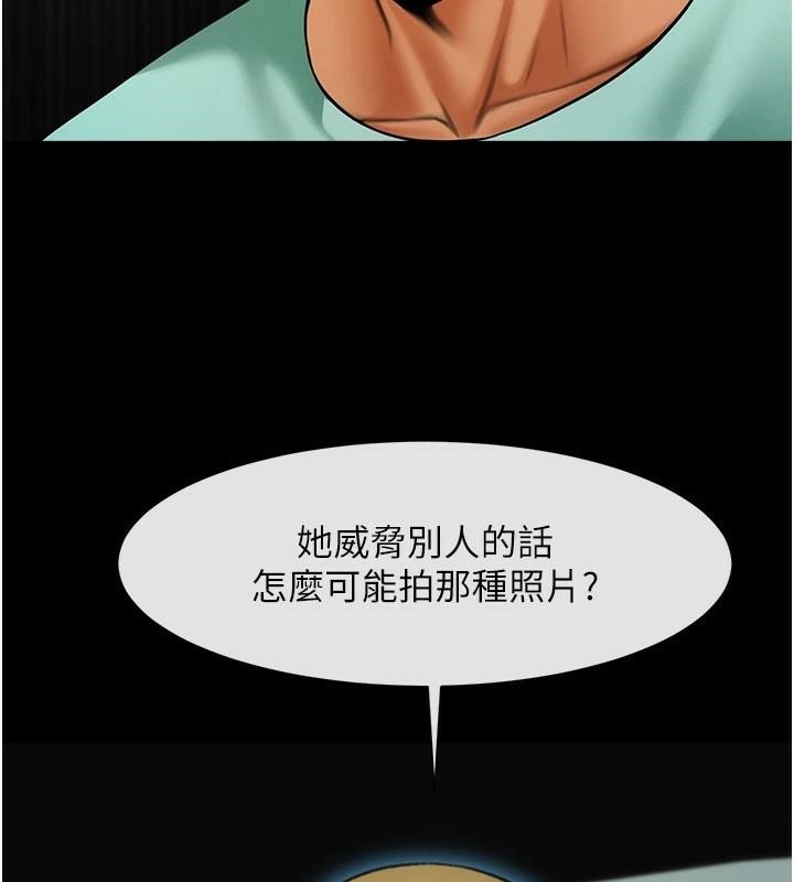 炸裂吧!巨棒第64話-發情的母狗