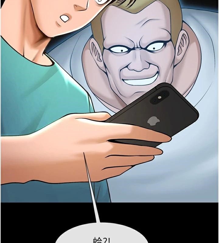 炸裂吧!巨棒第64話-發情的母狗