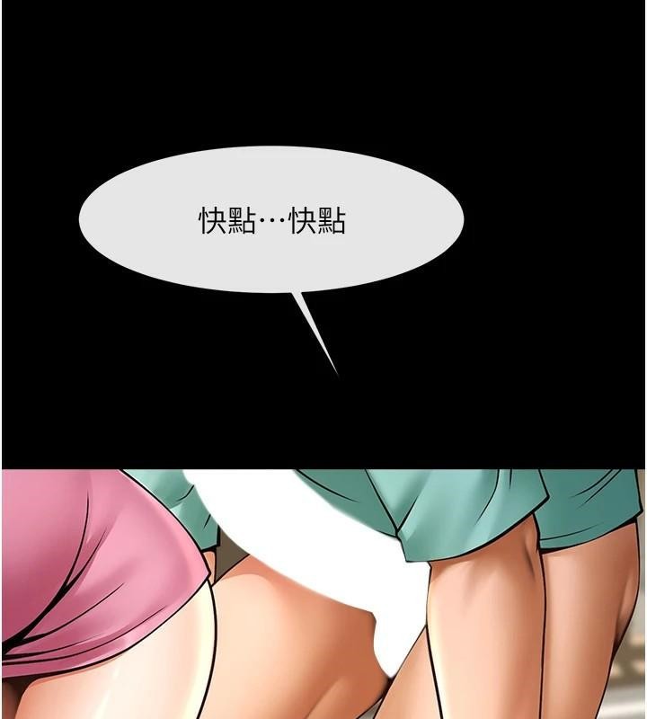 炸裂吧!巨棒第64話-發情的母狗