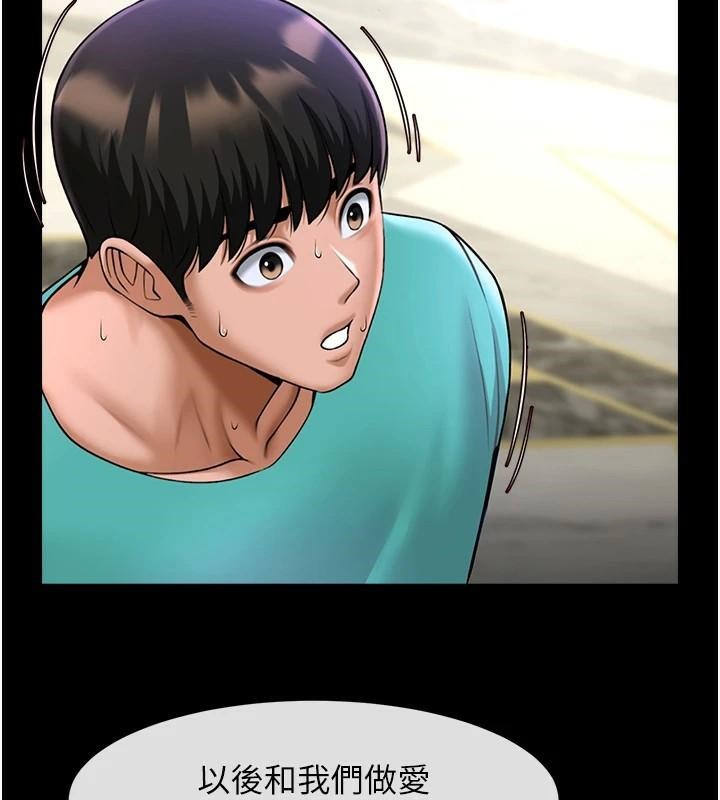 炸裂吧!巨棒第64話-發情的母狗