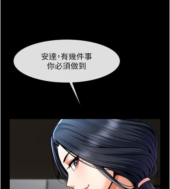 炸裂吧!巨棒第64話-發情的母狗