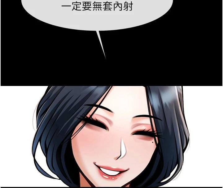 炸裂吧!巨棒第64話-發情的母狗