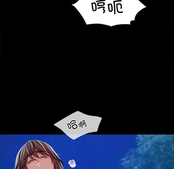小姐第55話