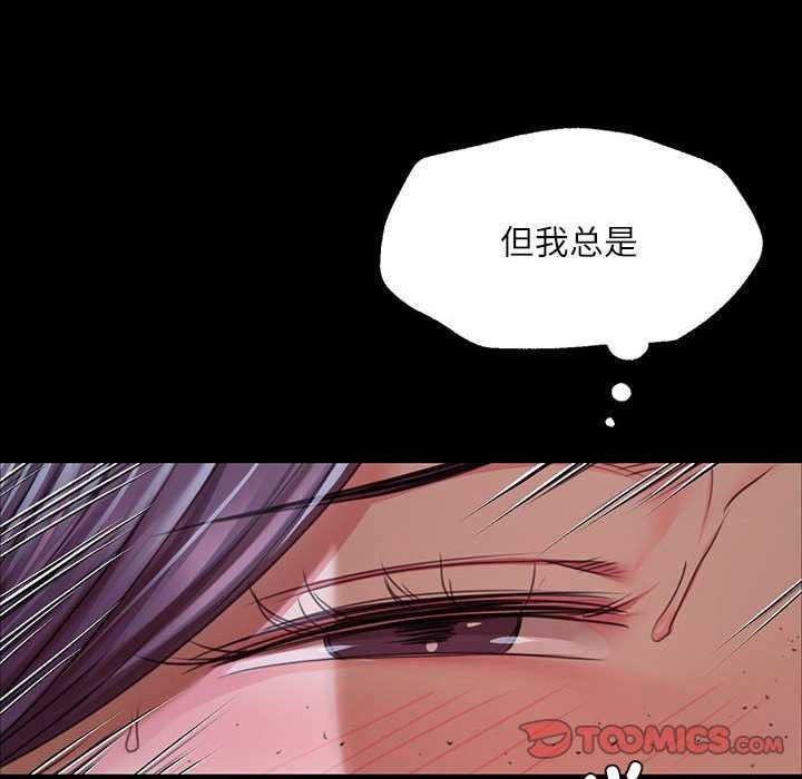 小姐第55話