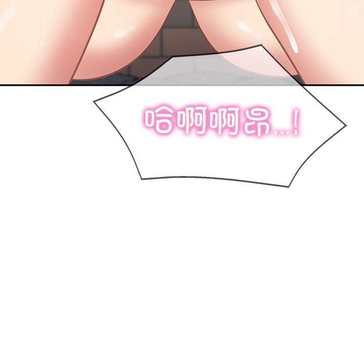 财阀家的女婿第14話