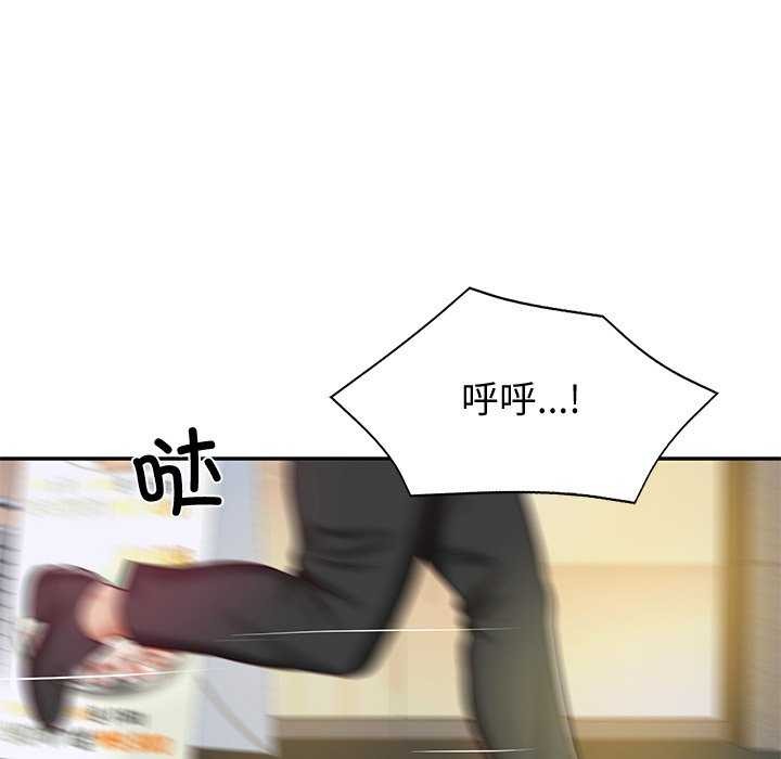 财阀家的女婿第14話