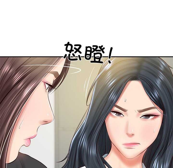 财阀家的女婿第14話