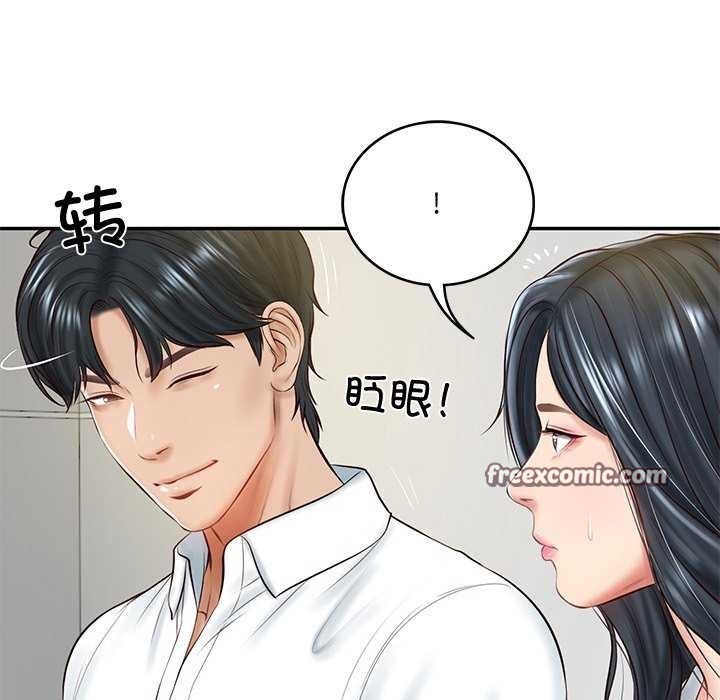 财阀家的女婿第14話