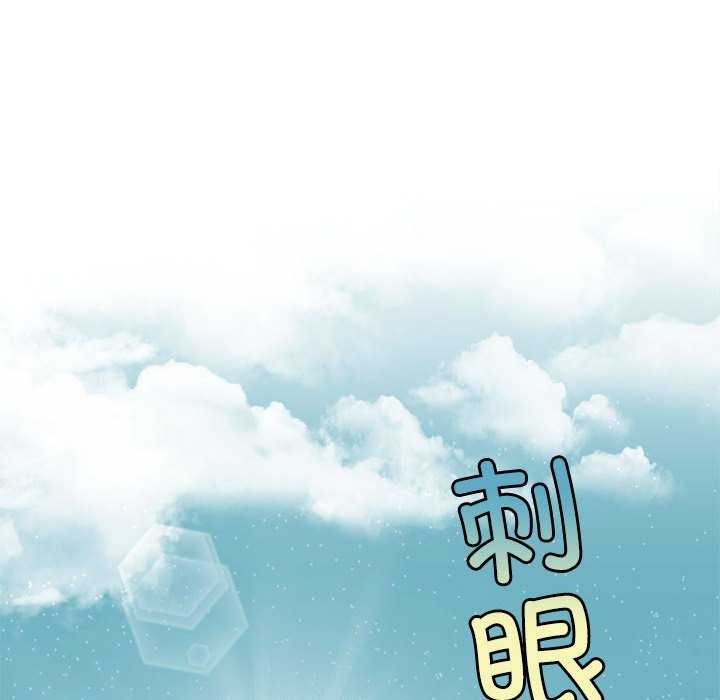 怀孕契约第19話