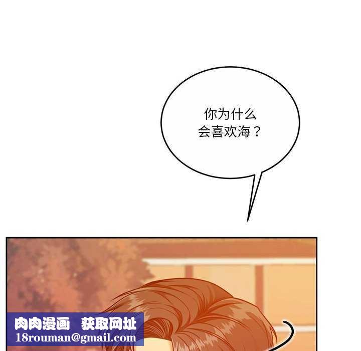 怀孕契约第19話