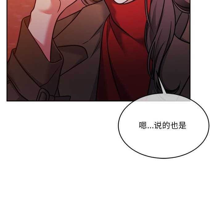 怀孕契约第19話