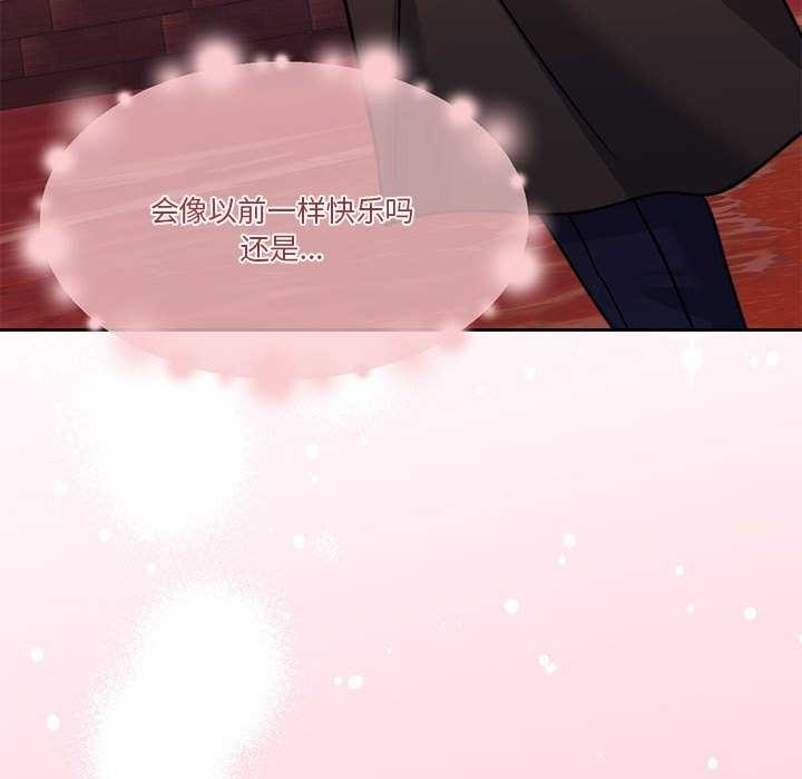 怀孕契约第19話