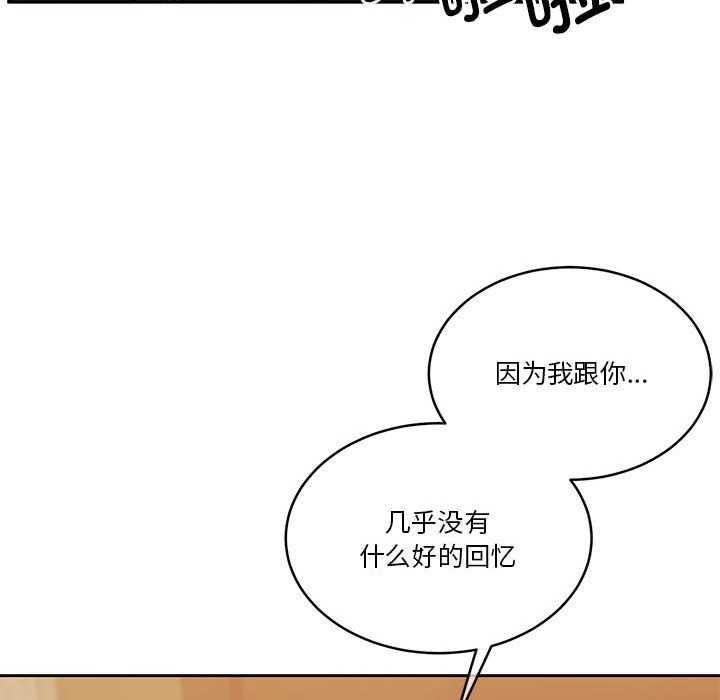 怀孕契约第19話