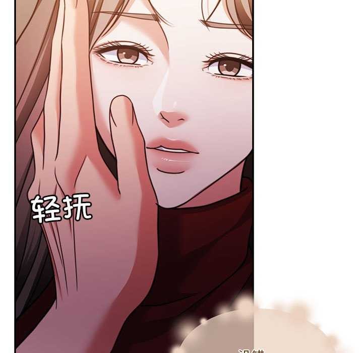 怀孕契约第19話