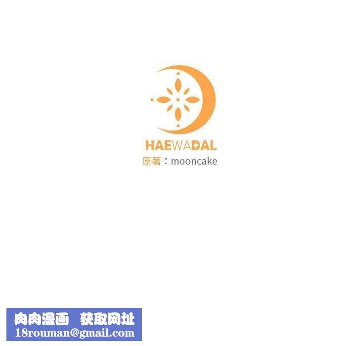 怀孕契约第19話