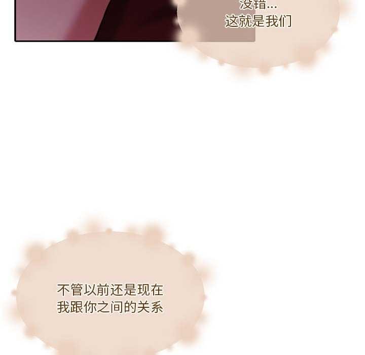 怀孕契约第19話
