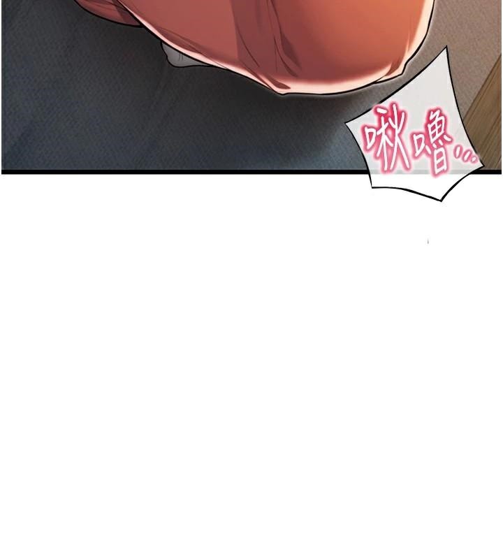 命运:贞洁慾女第24話-再探極品簫技女