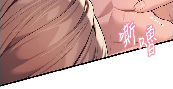 命運:貞潔慾女第24話-再探極品簫技女