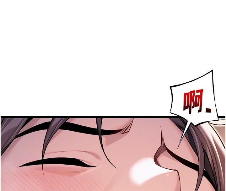 命運:貞潔慾女第24話-再探極品簫技女