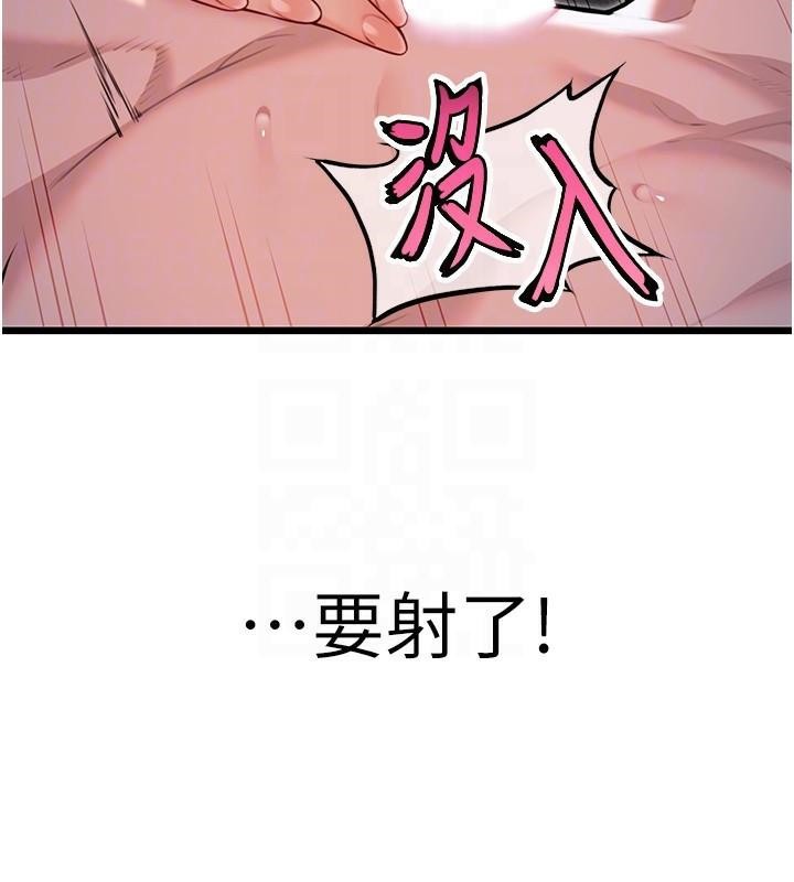 命运:贞洁慾女第24話-再探極品簫技女