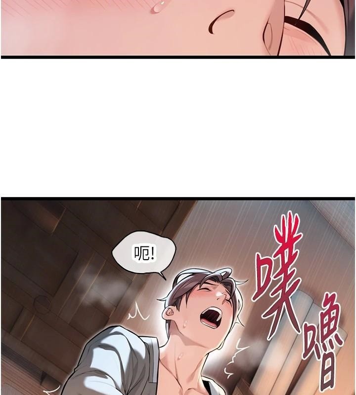 命運:貞潔慾女第24話-再探極品簫技女