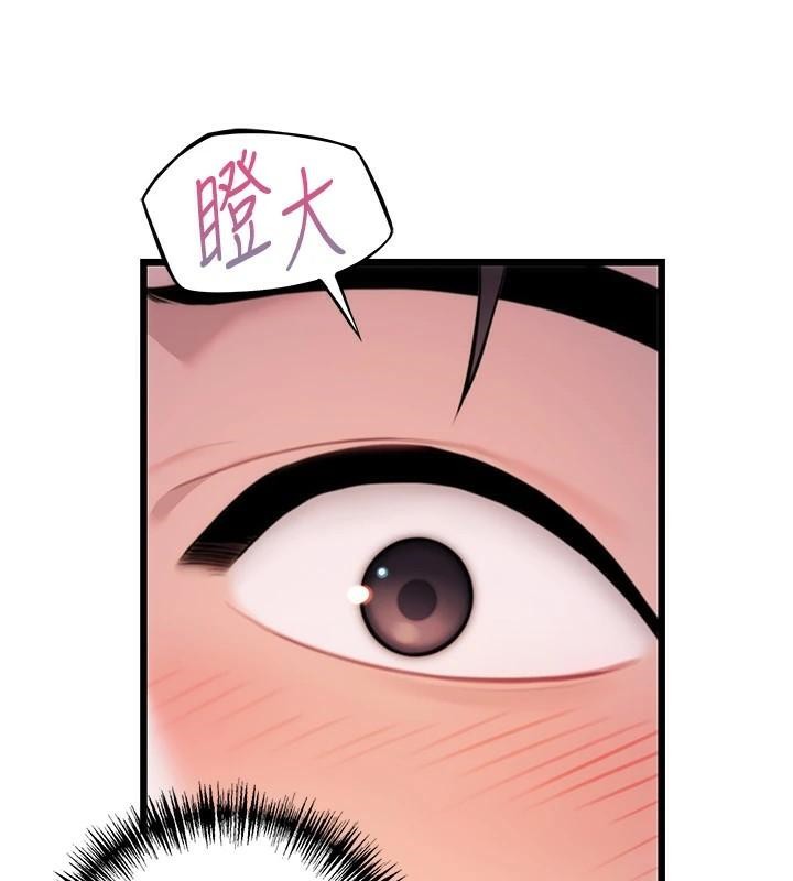 命運:貞潔慾女第24話-再探極品簫技女