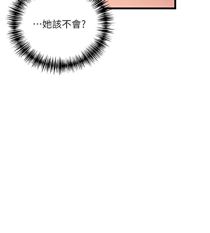 命運:貞潔慾女第24話-再探極品簫技女