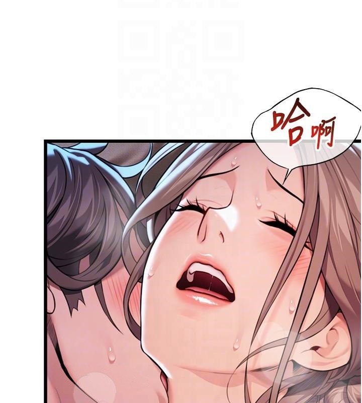 命運:貞潔慾女第24話-再探極品簫技女