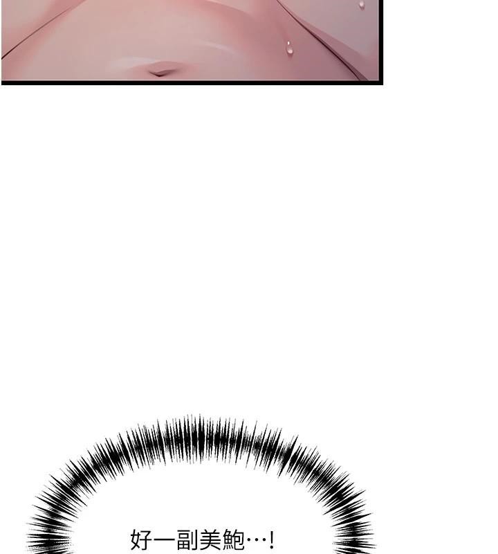 命運:貞潔慾女第24話-再探極品簫技女