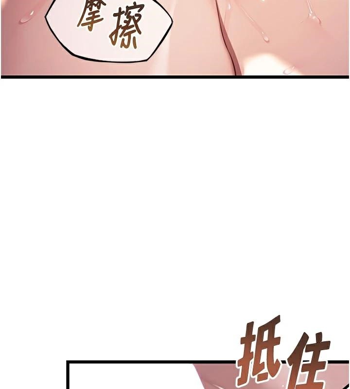 命運:貞潔慾女第24話-再探極品簫技女