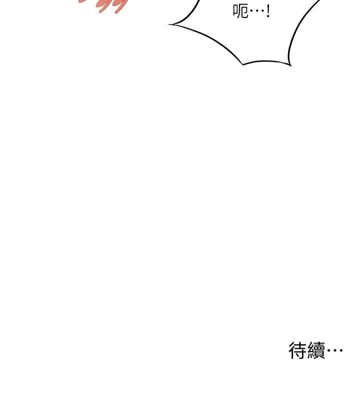 命運:貞潔慾女第24話-再探極品簫技女