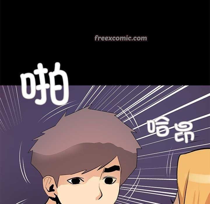 撩妹笔记本第22話