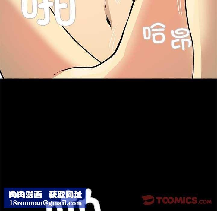 撩妹笔记本第22話