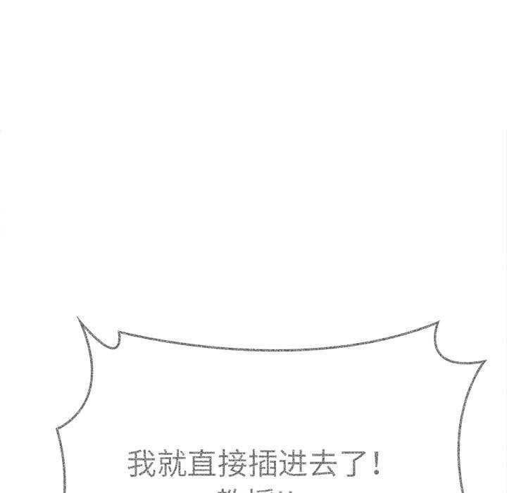 为毕业献身第10話