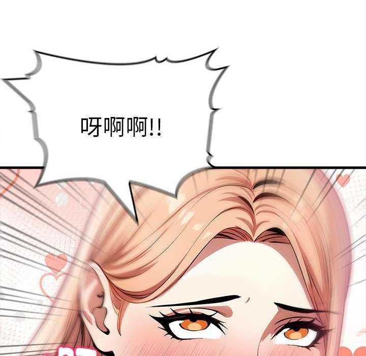 為畢業獻身第10話