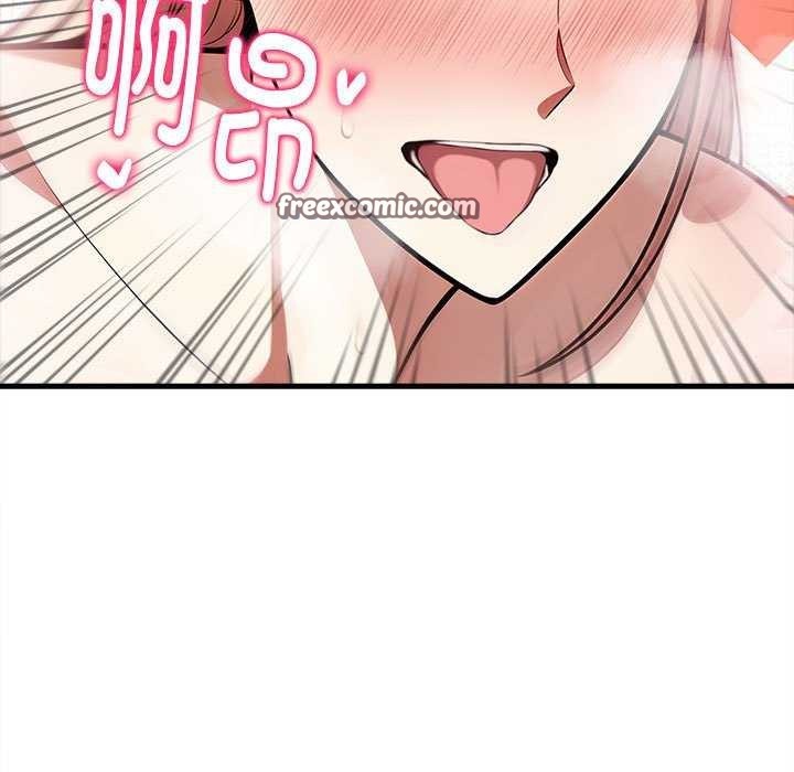 為畢業獻身第10話