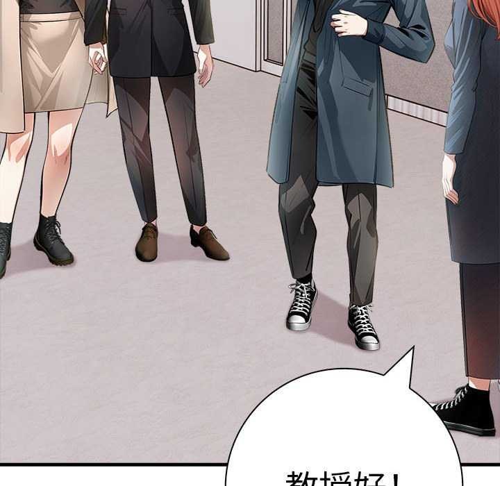 為畢業獻身第10話