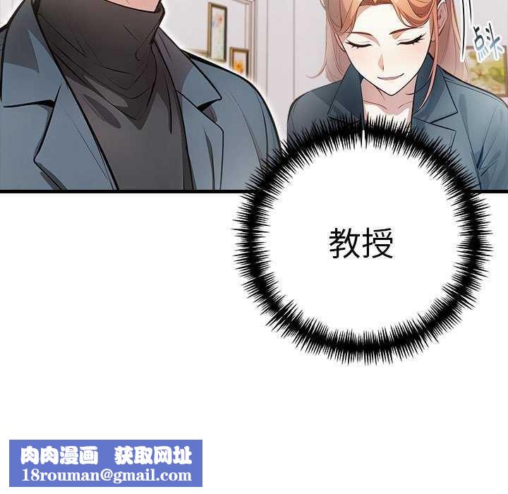 为毕业献身第10話