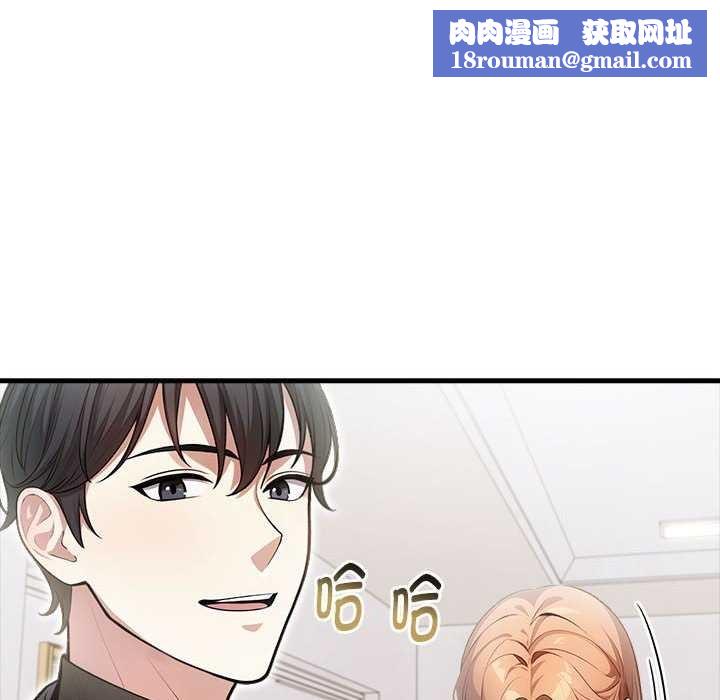 為畢業獻身第10話