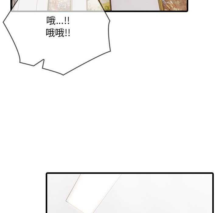 为毕业献身第10話