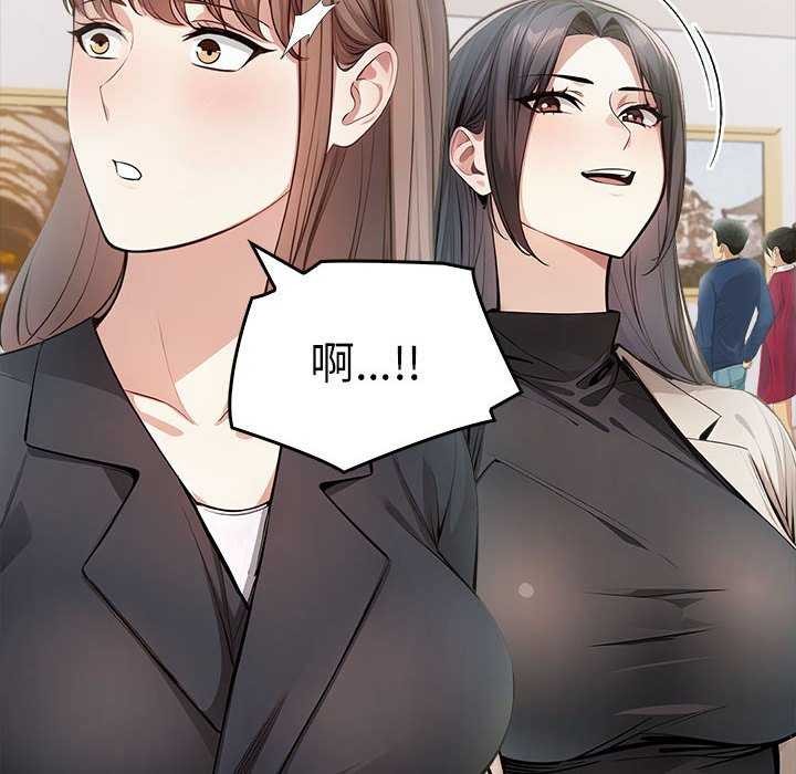 為畢業獻身第10話