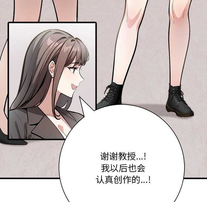 为毕业献身第10話