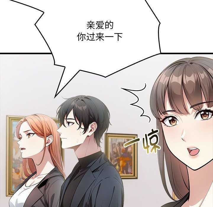 為畢業獻身第10話