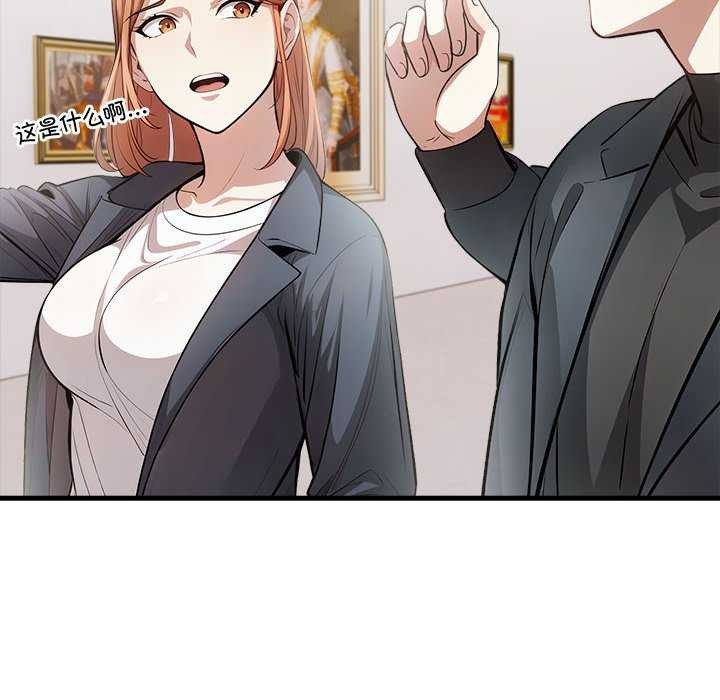 為畢業獻身第10話